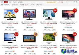 LED政策補貼推動行業變革，顯示器市場或迎洗牌浪潮