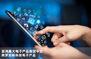 2019香港秋季電子展 電子產(chǎn)品銷售新趨勢(shì)與市場(chǎng)機(jī)遇