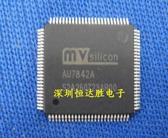 供應(yīng)AU7842A與電子產(chǎn)品采購新選擇