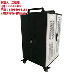 云格科技 武漢優(yōu)質(zhì)電子產(chǎn)品經(jīng)銷商，專注充電柜與平板電腦充電柜解決方案