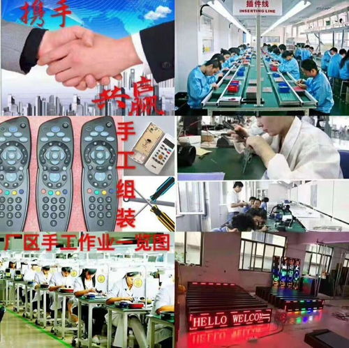 封開小型加工廠加盟項目 電子產(chǎn)品銷售的創(chuàng)業(yè)指南