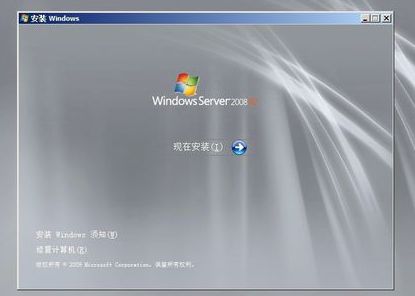 手把手教你安裝Windows Server 2008系統
